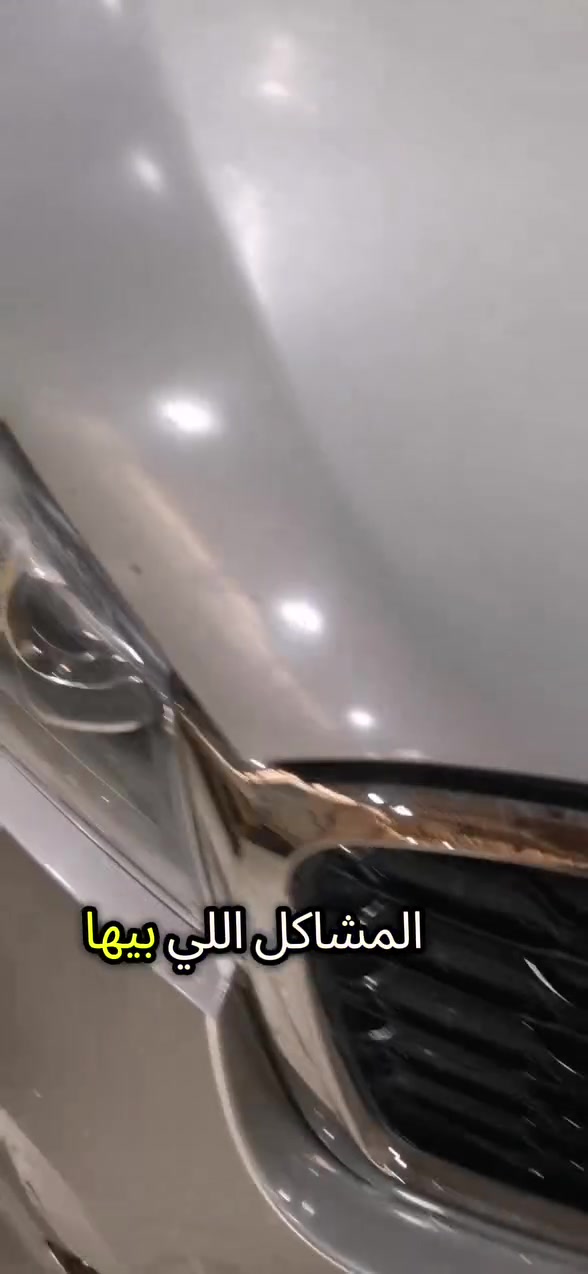 سورنتو متعوبة والنتيجة كدامكم 🏅
عناية دقيقة بكل اجزاء السيارة ✅
بولش تكحيل جلي لايتات حمام ✅
وغيرها من الخدمات المتنوعة ✅
سوق الشيوخ قرب جسر البطاط
***********
