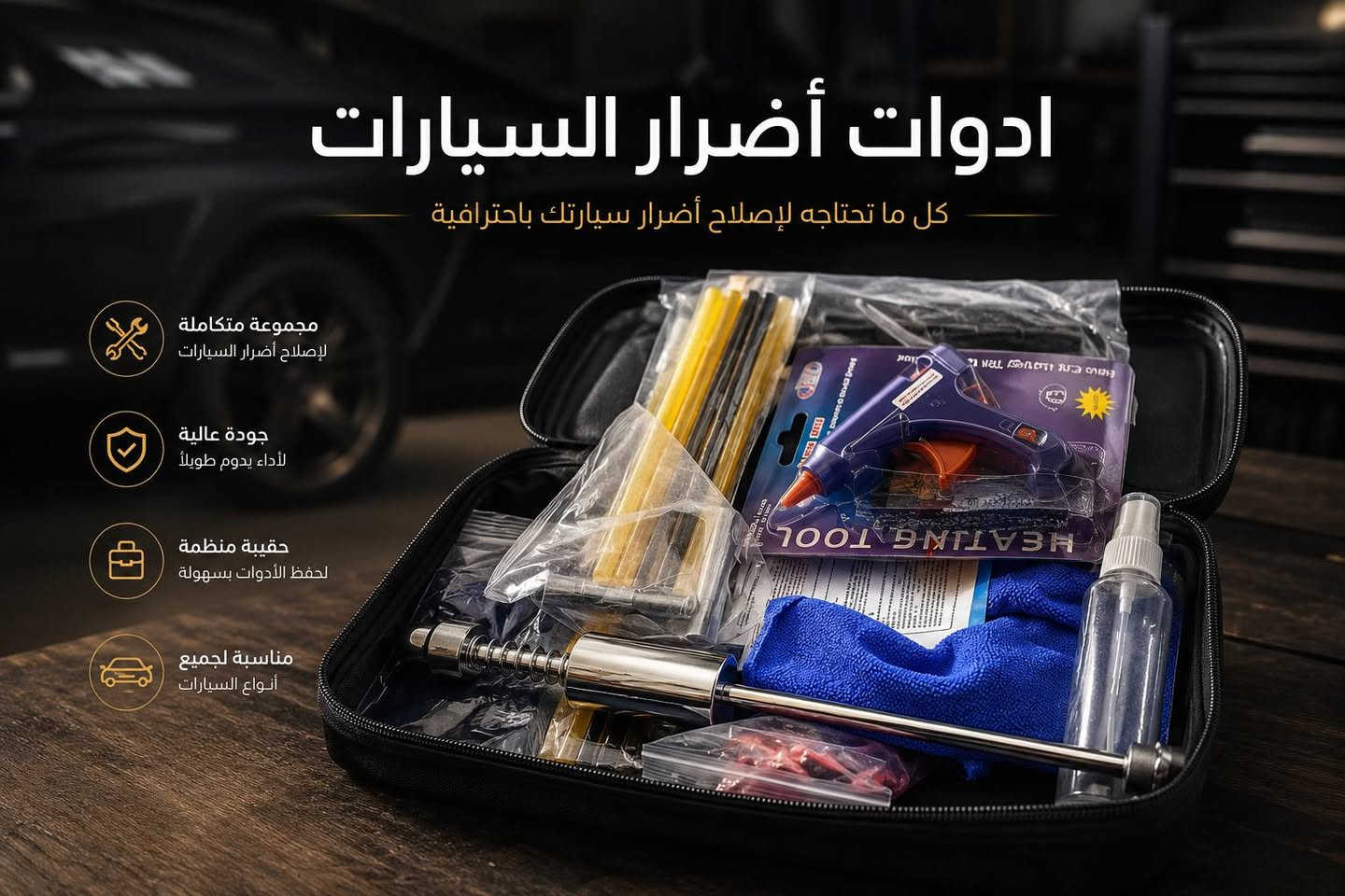 اغراض منزليه اوربيا
الطاقه الشمسيه بـ 8

تداوات السياره بـ 20

تلسكوب بـ 25

الفواحه بـ 8

للتواصل ***********
