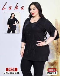 تراك فانيلا • ليكرا • مقاسات L-XXXL