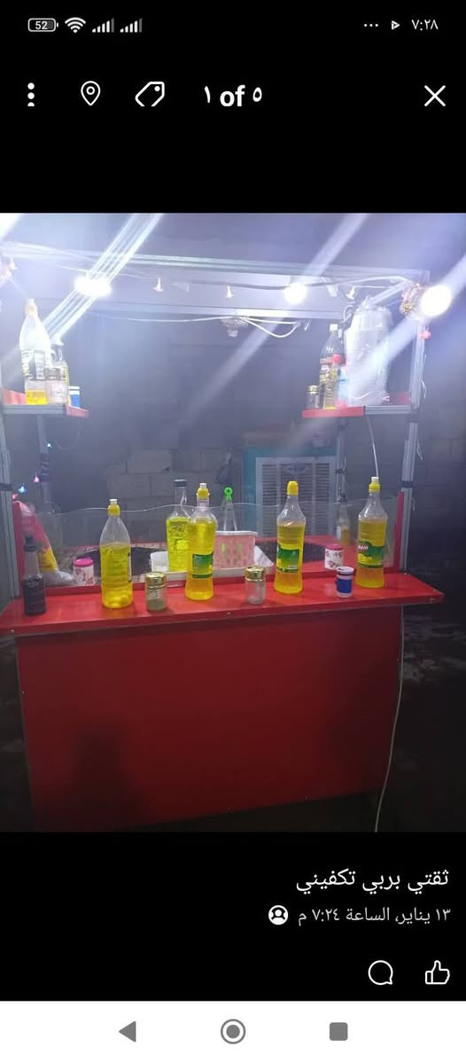 عربانه لبلبي نضيفه جاهزه م̷ـــِْن كلشي البيع مكان بغداد عامريه شارع المضيف الرقم ***********
