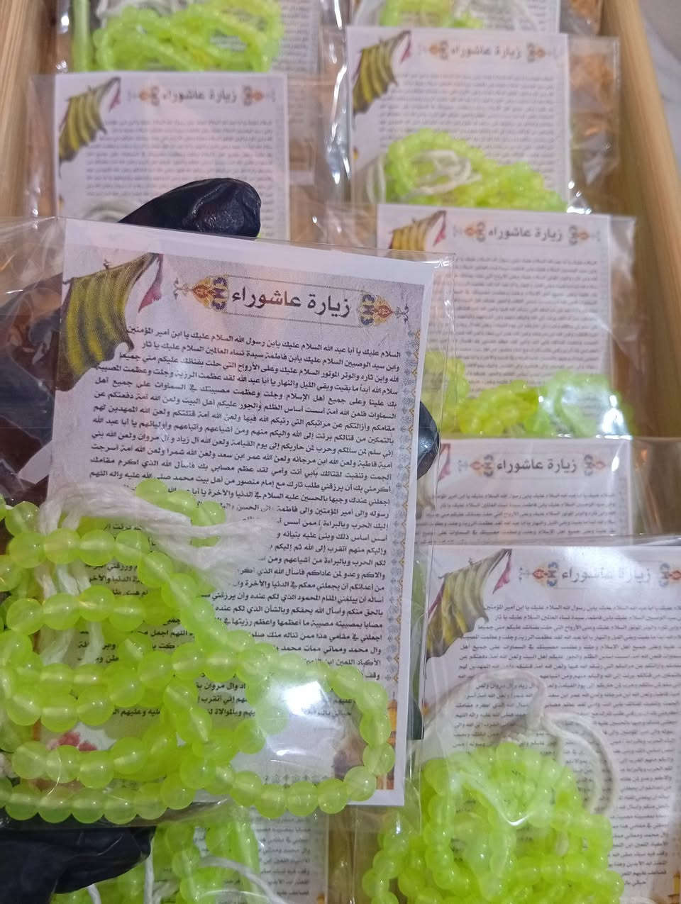 🌿 تتوفر توزيعات أم البنين (عليها السلام) حسب الطلب 🌿

✨ حرمل مع كيس وتغليف مرتب📦 الدرزن (12 كيس) بـ 5000 دينار

🌸 شغل مرتب وأسعار مناسبة📍 الحجز والطلب عبر المراسلة

نسأل الله قضاء الحوائج بحق أم البنين (عليها السلام)


**إذا كنت صاحب هذا الإعلان وتريد حذفه لأي سبب، رجاءا أرسل رسالة إلى الدعم الفني**