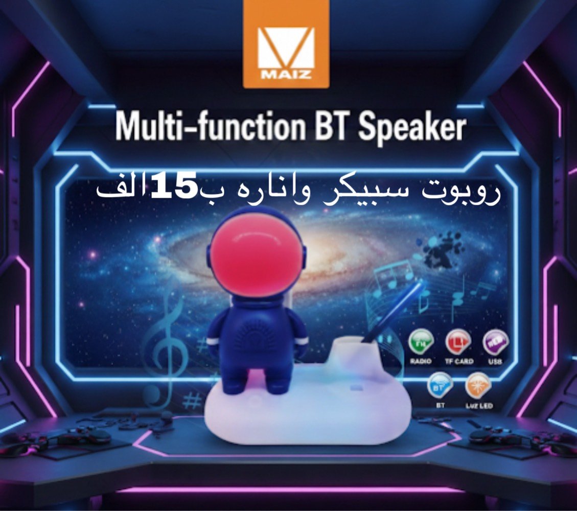 بضاعه امزون جديده كلمن وسعره داخل الصوره