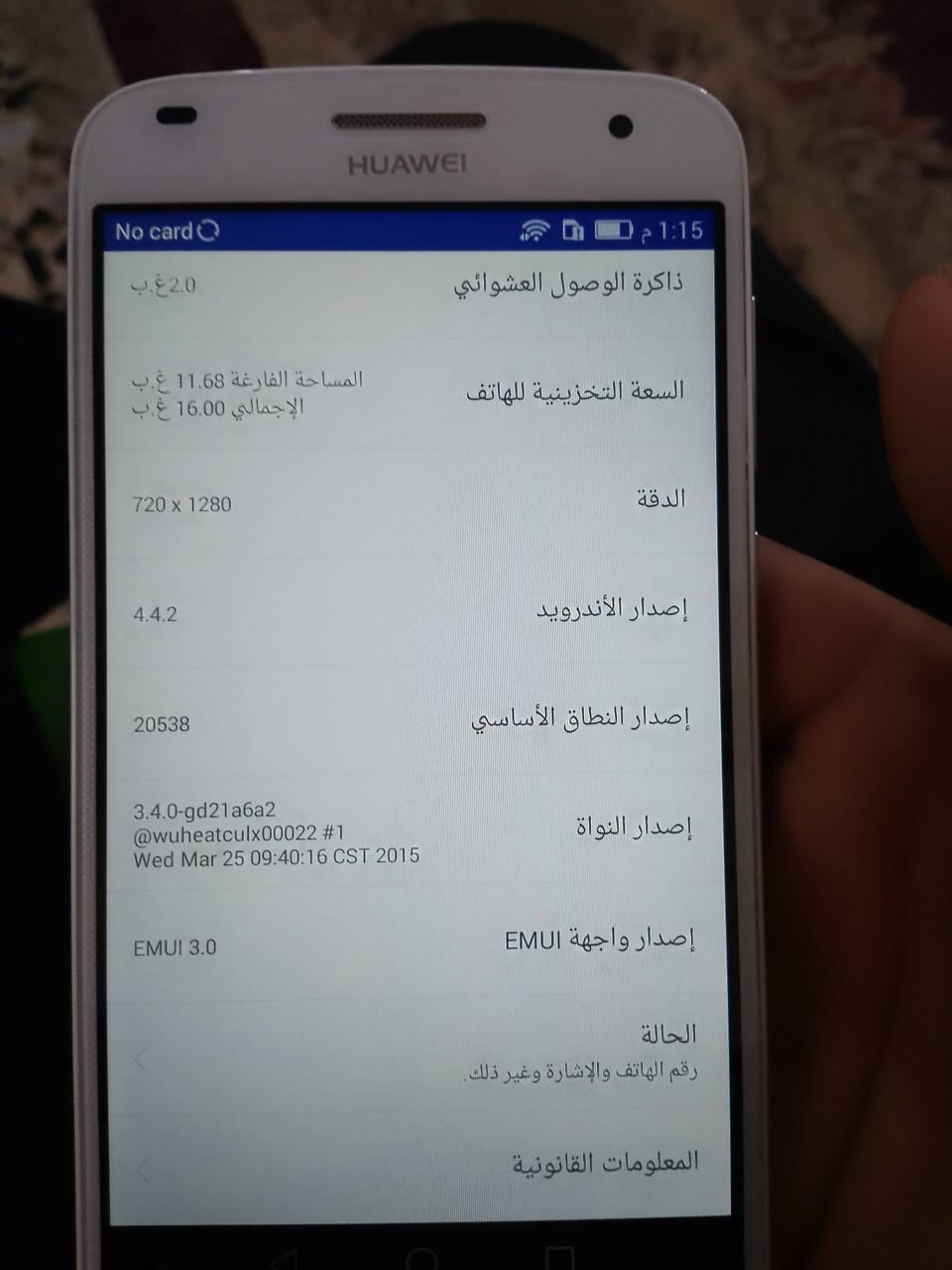 جهاز هواوي المواصفات بلصوره يحتاج فقط حساب سعره 35 المكان النجف حي الميلاد


**إذا كنت صاحب هذا الإعلان وتريد حذفه لأي سبب، رجاءا أرسل رسالة إلى الدعم الفني**