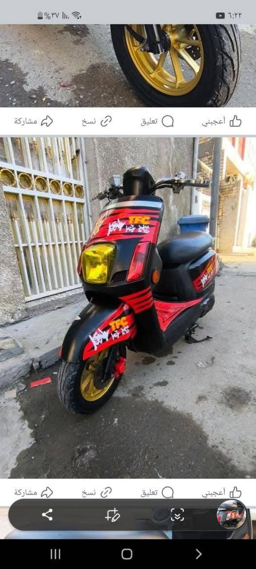 السلام عليكم دراجه بوليس مسطره حديث
دراجة مكفوله المكينه ما مفتوح منه برغي
دراجه نوزل جيب وياك فيتر وتعال افحص بغداد مدينه الصدر
***********
