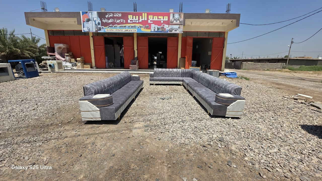 مجمع الربيع للأثاث المنزلي". 
أجمل الاثاث 
وأنسب الاسعار


**إذا كنت صاحب هذا الإعلان وتريد حذفه لأي سبب، رجاءا أرسل رسالة إلى الدعم الفني**