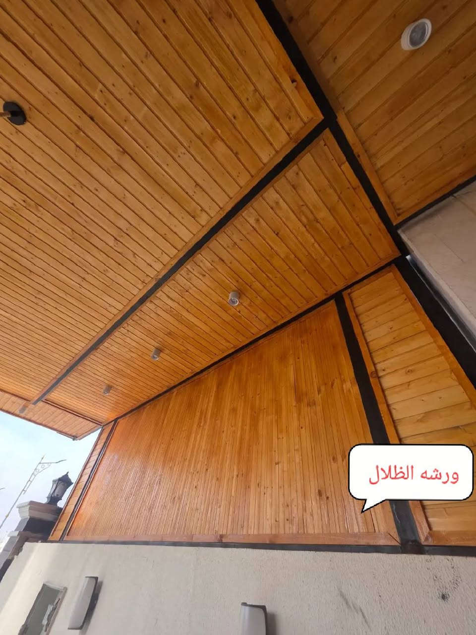 ورشه الظلال لعمل المضلات وجميع الديكورات ‏‪***********‬‏
