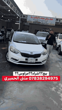 بيع/شراء/مراوس 
( التفاصيل مذكورة داخل الفيديو )
لاستفسارتكم يرجى الاتصال على الأرقام :
خدمة العملاء   
***********  ☎️مثنى   الحميري
