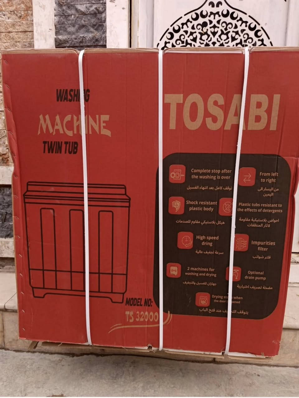 للاستفسار واتساب ***********
