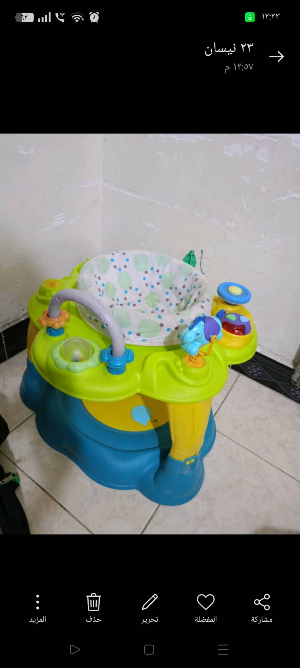 حجله ثابته ما تتحرك بس كراسي يتحرك