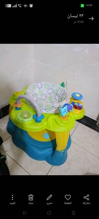 حجله ثابته ما تتحرك بس كراسي يتحرك