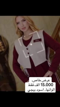 ملابس جديدة • تخفيضات • الانبار هيت