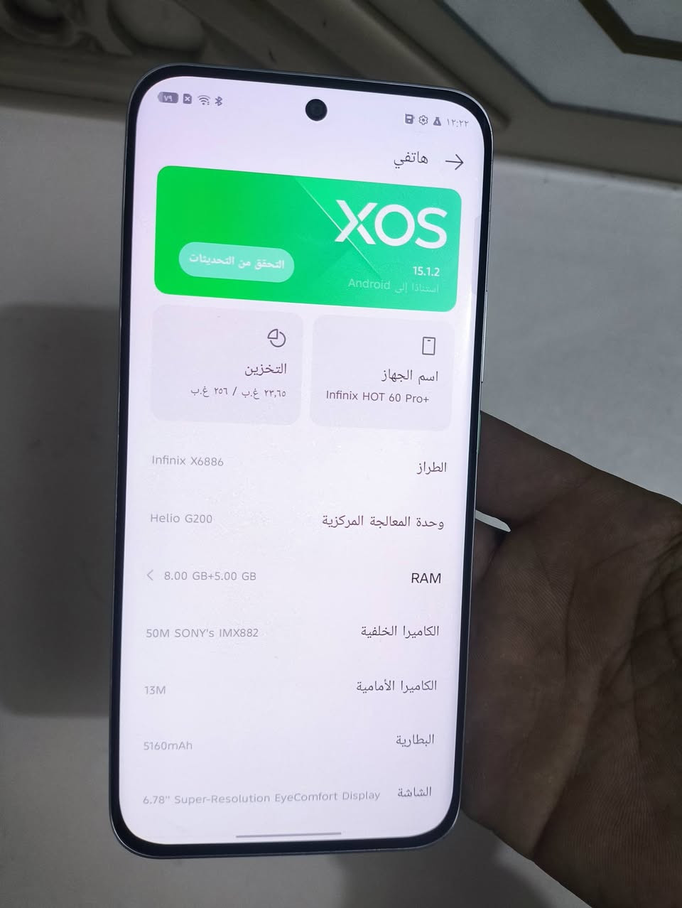 السلام عليكم
هوت 60 برو بلاس
ذاكره 256 
رام 8+8
شاشه 144hz
بلادي
السعر 180 الف دينار عراقي


**إذا كنت صاحب هذا الإعلان وتريد حذفه لأي سبب، رجاءا أرسل رسالة إلى الدعم الفني**