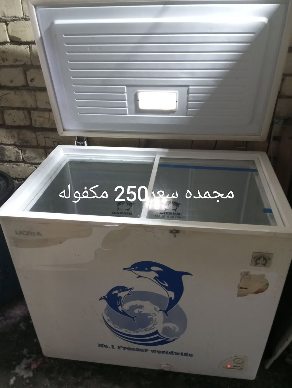 للبيع مجمده تبريد ثلج فول مداخله اصليه ***********
