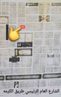 نصف قطعة • مقاطعة الجزيرة الثالثة • ١٧٥م