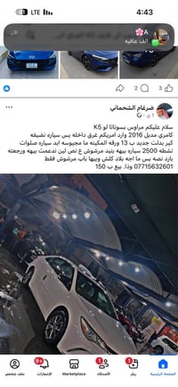 ‎كامري‎ Singapore