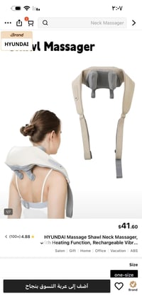 قطعتين • إلكترونيات • أجهزة أخرى