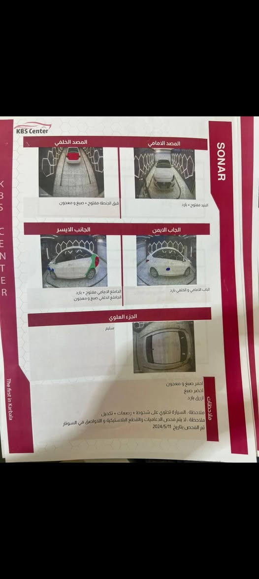 اكسنت ٢٠١٨ أمريكي حادث قبق جنطه وربع صبغ جاملغ سونار مرفق مع صور 
رقم اربيل باسم شركه تريد تحويل او وكاله 
سياره جديده ماشيه ١١٥
مكينه ١٦٠٠
مكاني كربلاء لسعر ١١٠
***********
