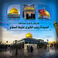 كربلاء المقدسه • ٧مقاعد • انطلاق ١ظهر