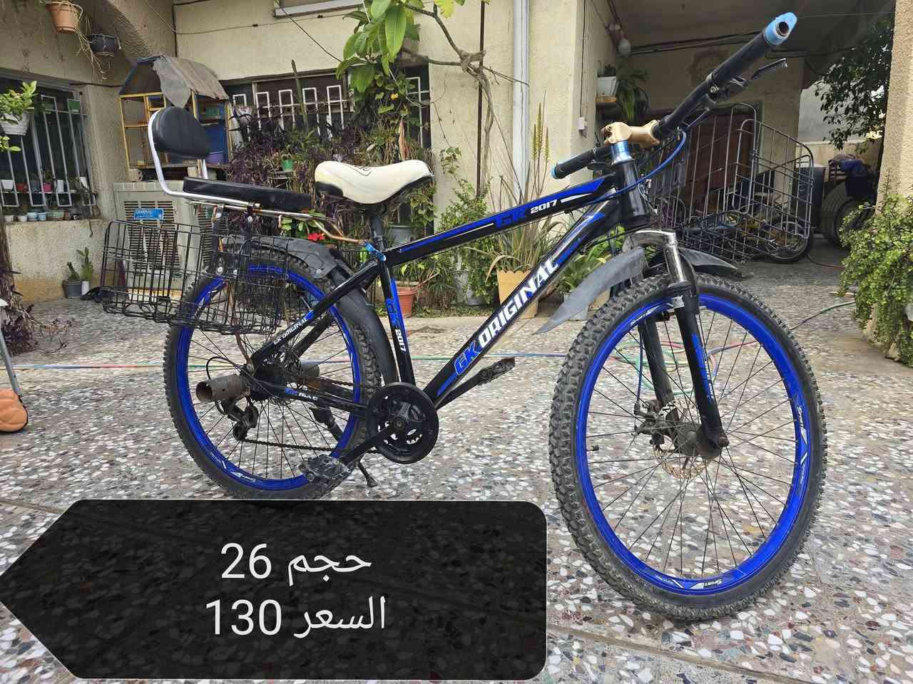 للبيع
المكان المحمودية


**إذا كنت صاحب هذا الإعلان وتريد حذفه لأي سبب، رجاءا أرسل رسالة إلى الدعم الفني**