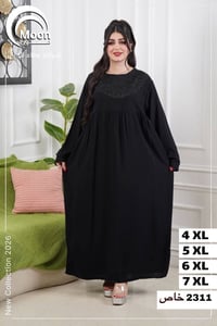 دشداشة كشمير • درجة أولى • مقاسات L-XXXL