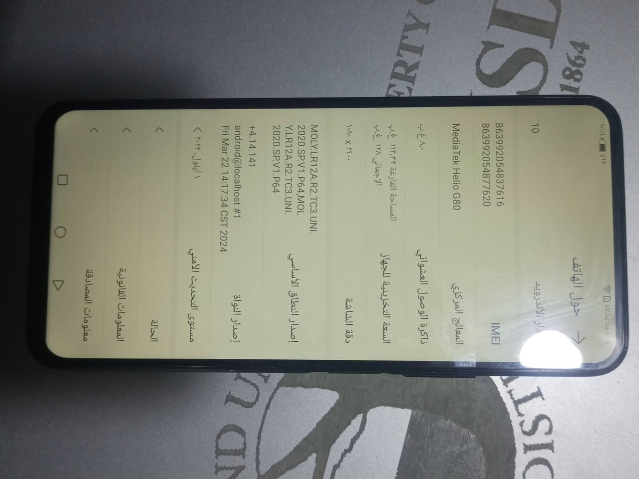 Huawei y9a
ذاكرة 128 وعشوائية 8 
يدعم الشحن السريع 
جهاز نظيف بي كسر بالظهر فقط 
موضح بالصور 
السعر 75 الف 
مكاني كربلاء جامعة العميد 
#كربلاء


**إذا كنت صاحب هذا الإعلان وتريد حذفه لأي سبب، رجاءا أرسل رسالة إلى الدعم الفني**