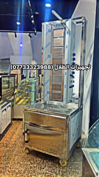 شواية شاورما • ثقيل • توصيل لجميع المحافظات