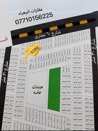 نص قطعة • ١٧٠م • بالطابو