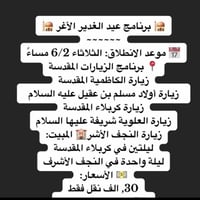 07753038916