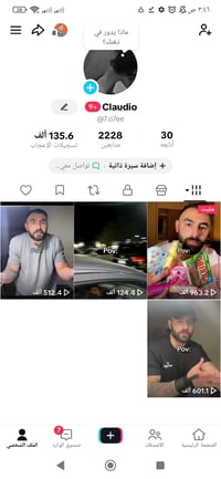 قفل تفاعل • فولل مكاني • ميسان