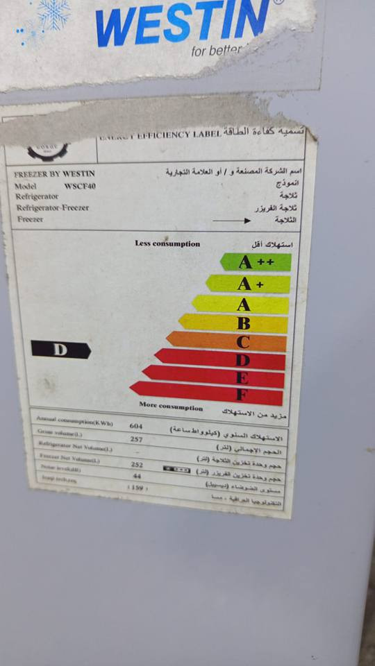 ‎مجمده‎ بغداد, العراق


**إذا كنت صاحب هذا الإعلان وتريد حذفه لأي سبب، رجاءا أرسل رسالة إلى الدعم الفني**