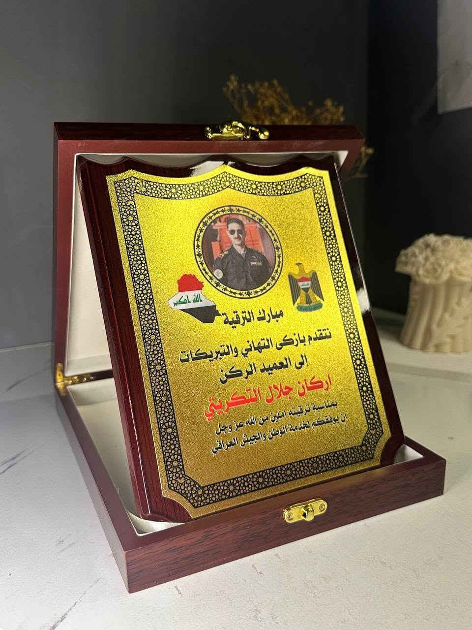 #هدايا الابطال بمناسبة #الترقيه #التخرج #كليةعسكريه #الجيش #طبع #حفر #وزارةداخليه #وزارةالدفاع
متوفر عوصيل ٥ الاف بغداد ٦ محافظات 
للحجز والاستفسار مراسله الصفحة او اتصل بالرقم ***********
