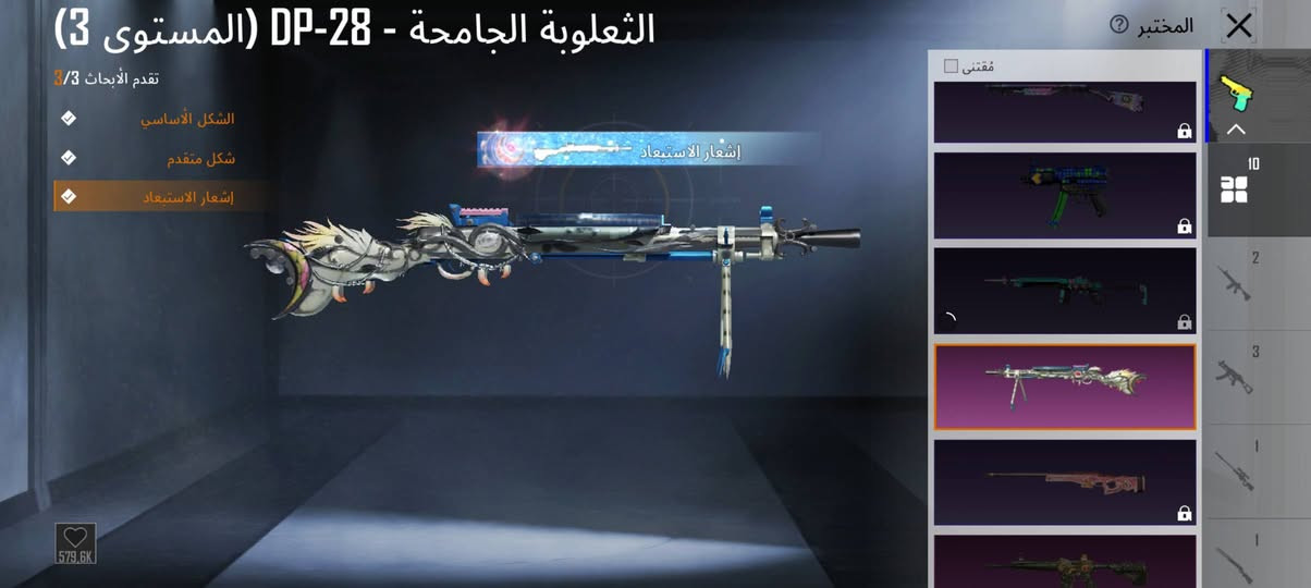 سلام عليكم اعيد نشر بسبب لوعود. الكاذبه حساب البيع مستواه 69 الفل افور كل مسج يونبي تمكان ديبي ام سفن كلهن كل مسج هواي بيه سلاح بدلات 19 مثك حساب فول سكنات لايدي 51613910257مكان ناصريه اي ستفسار خاص


**إذا كنت صاحب هذا الإعلان وتريد حذفه لأي سبب، رجاءا أرسل رسالة إلى الدعم الفني**