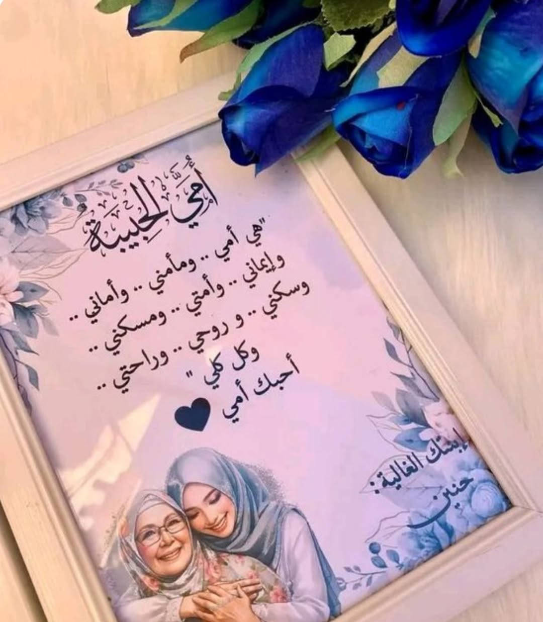 أمكم تستاهل منكم هدية ب 4الف دينار ماتمام 😉😉😉


**إذا كنت صاحب هذا الإعلان وتريد حذفه لأي سبب، رجاءا أرسل رسالة إلى الدعم الفني**