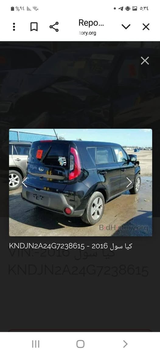 السلام عليكم سياره صول موديل ٢٠١٦ وارد امريكي السعر ٩٨ المكان بغداد ***********
