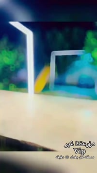 شاليه قمرين • مسبح ٨×١٢ • غرفتين VIP