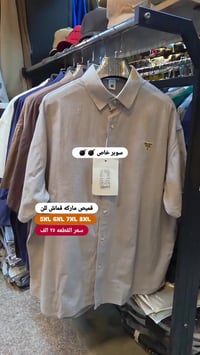 اللهم صل على محمد وآل محمد  سوبر  خاص 💣 💣  بلوز قالب هاف سوبر خاص ماست...