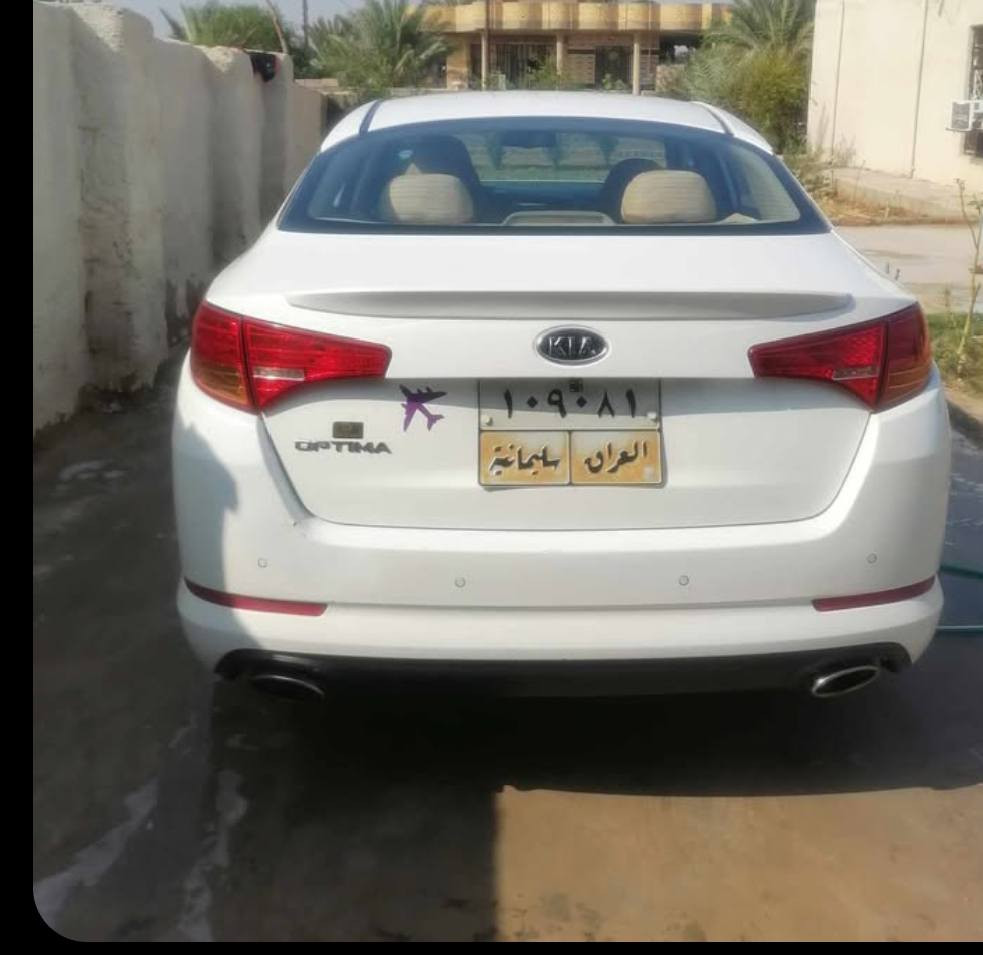 سلام عليكم 
للبيع كيا أوبتيما
سيارة نظيفة وجاهزة
الموديل: 2012
اللون: أبيض
المحرك: مكفول كفاله عامه 
سياره كلهه مكفوله كفالة عامه 
المكيف: شغال تبريد فول  ❄️
الكير: أوتوماتيك
تحويل ثاني يوم رقمها سليمانيه شمالي 

📍 المكان: نعمانيه 
💰 السعر(137) وبيها مجال

للتواصل والاستفسار على الخاص أو واتساب  
رقمي ‏‪***********‬‏

