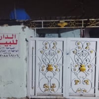 خلف مدرسة الكندي • ١٢٠م • غرفتين