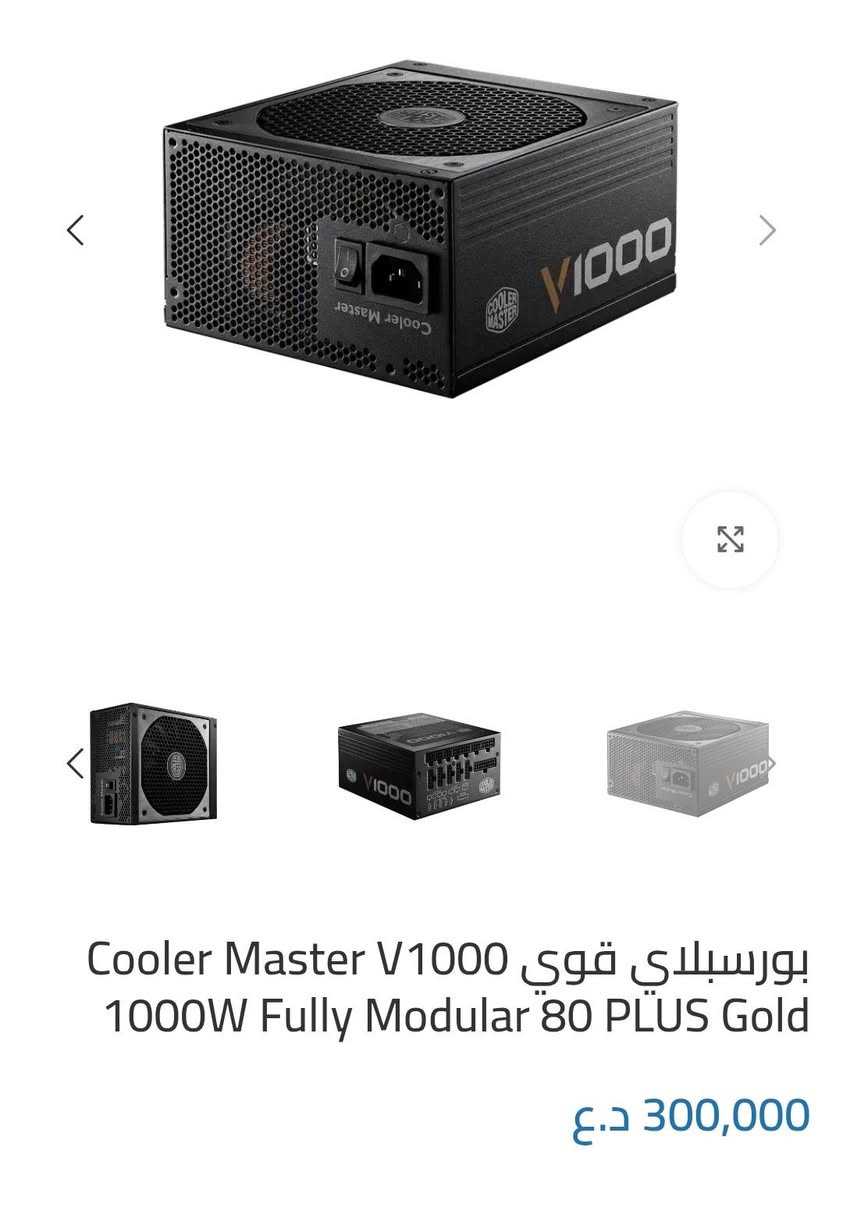 قطع للبيع استخدام ايام بسيطة شبه جديد توصيل متوفر 

Power CoolerMaster 1000Wat Gold Full Modiler 
150 الف 

M.2 Samsung 1T 990PRO Speed7450
200 الف 

للتواصل 
***********
