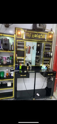 ميوزه حلاقة • عدد ٢ • جديد نضيفات