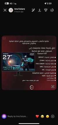 شاشة گيمنك المواصفات بلصوره كما معروض   تواصل 07802608857 واتساب   يتو...