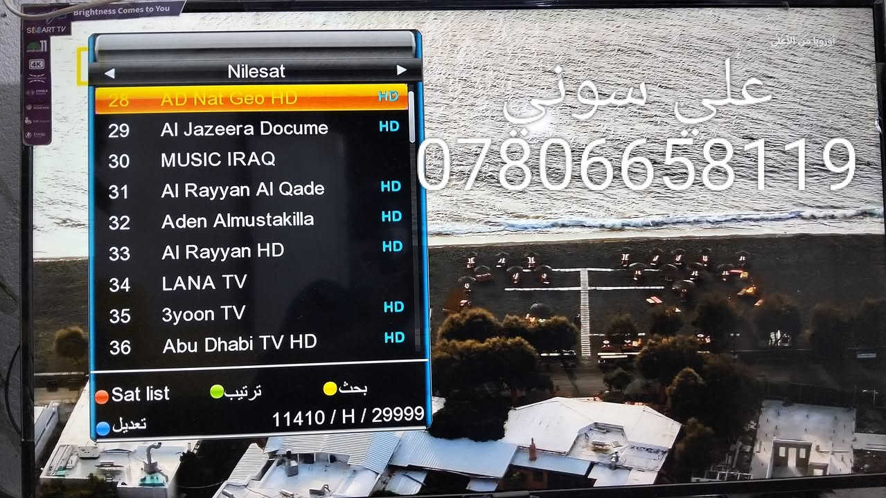 تم تنصيب قمر نيلسات بلاقط رباعي مع استقبال كامل
للقنوات والترددات باشاره جدا ممتازه

ناصريه / شارع بغداد

للاستفسار لغرض تنصيب الستلايت وكامرات المراقبه علي سوني
***********

