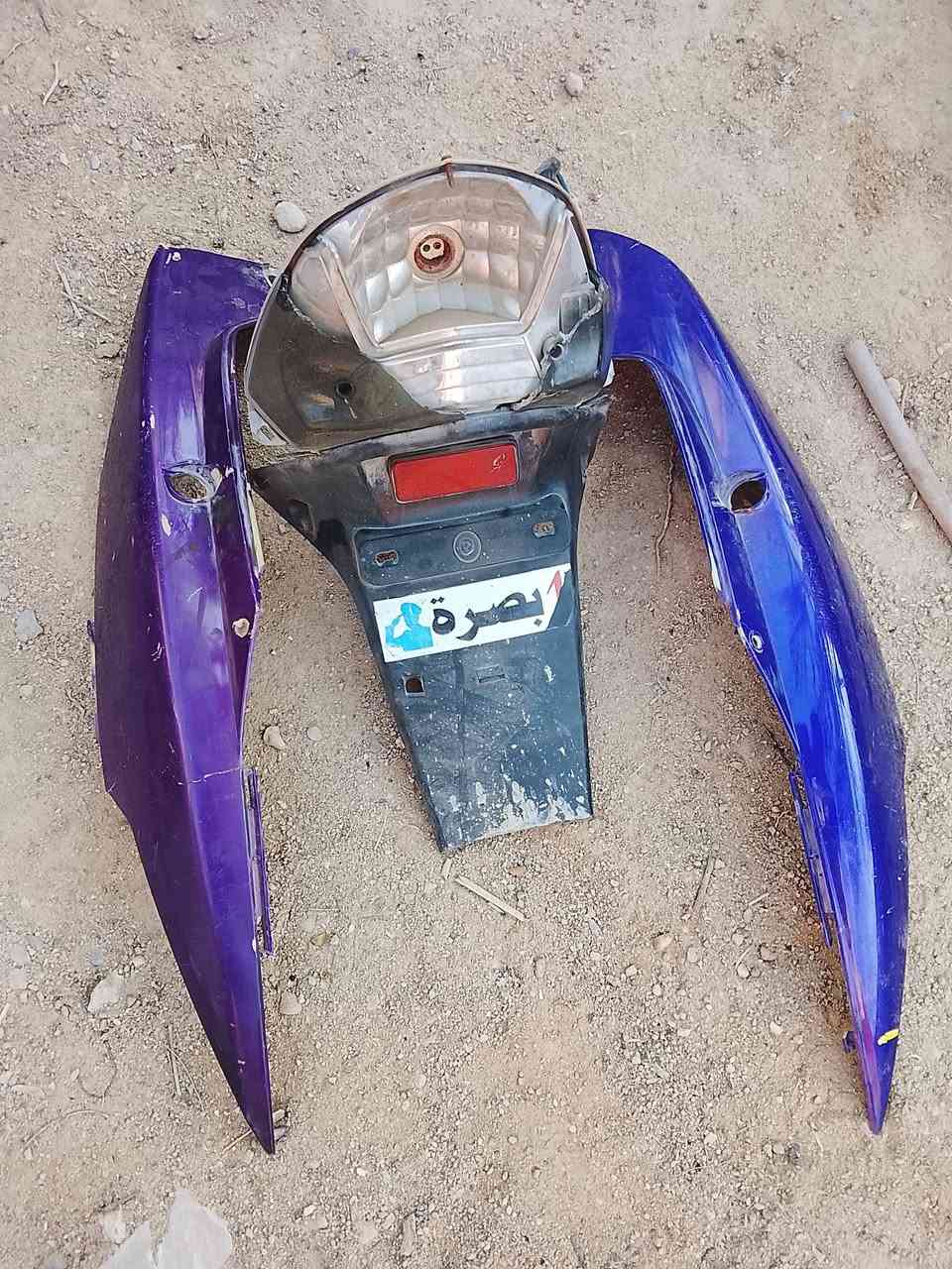 السلام عليكم ماكس عدله إلى البيع الدرجه حلوه ونضيفه دراجه بيها قطعه من كلبسات الكويل و+يده بريك يردله العلون البصره ابو الخصيب يوسفان السعر350وبيه مجال  
بيع مستعجل رقم واتساب *********** واتساب فقط
