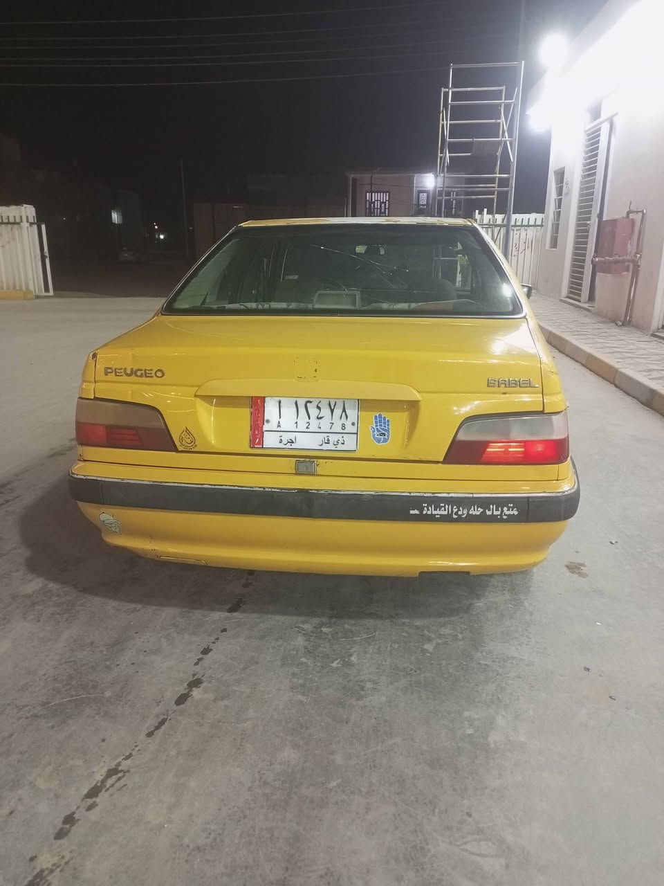 السلام عليكم
بيجو بارص 15
للبيع السياره بسمي مداور ثاني يوم 
مصفره هيئة وغرامات 
ورقم جديد باقي فقط استلام على المداور 

مكينتها جديدة بالباكيت 

للبيع ب 33 وبيها مجال 

ما متواجد على النت فقط اتصال 
***********
