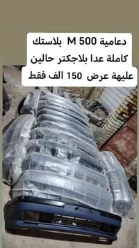 أدوات أحمد • حي البنوك بغداد • توصيل لكل المحافظات