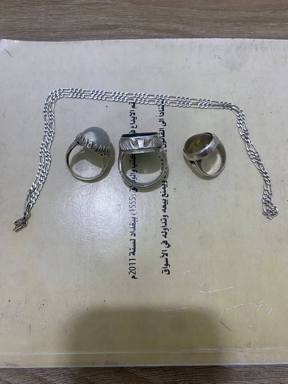 كلهن ب150 شلع ثكال مكاني ناصريه مركز متوفر توصيل


**إذا كنت صاحب هذا الإعلان وتريد حذفه لأي سبب، رجاءا أرسل رسالة إلى الدعم الفني**