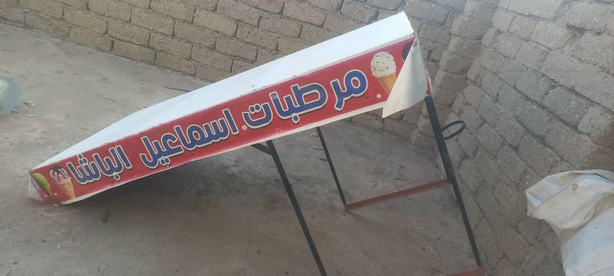عربانه مال موطه كامل مع الاعلانات سعر 250الف


**إذا كنت صاحب هذا الإعلان وتريد حذفه لأي سبب، رجاءا أرسل رسالة إلى الدعم الفني**