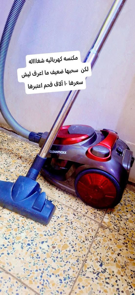 الاسعار داخل الصور .. العنوان الدوره كراره ويوجد توصيل بكروه للتواصل ***********
