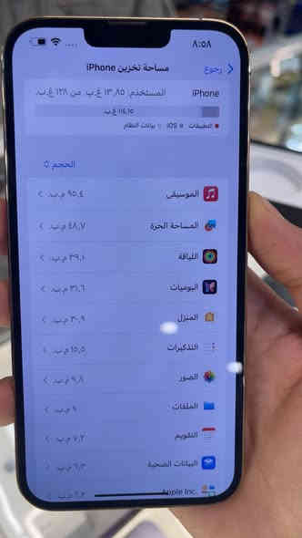 سلام عليكم ايفون 13 برو ماكس لون ذهبي الجهاز نضافة مية بالمية ذاكرة 128 بطارية 85 الجهاز مكفول ونضيف السعر 700 وبي مجال العنوان كاظمية شارع الطي *********** توصيل موجود جميع المحافظات
