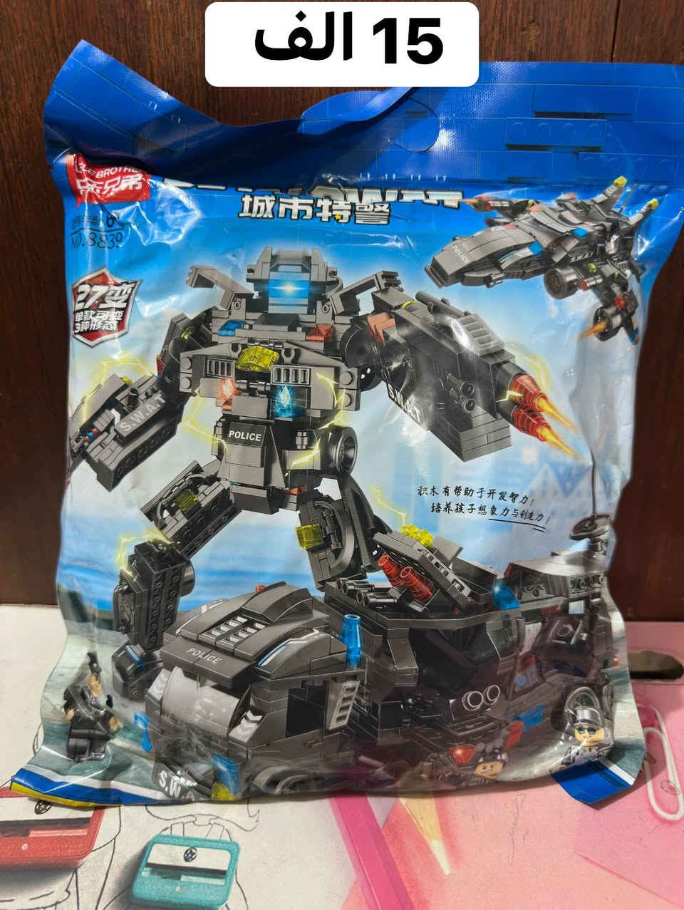 مجموعة ليكو كل وحده عليه السعر مع توصيل


**إذا كنت صاحب هذا الإعلان وتريد حذفه لأي سبب، رجاءا أرسل رسالة إلى الدعم الفني**